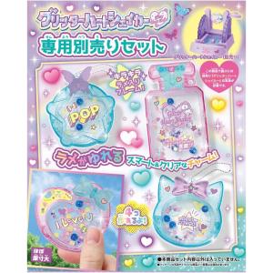 おちゃさま専用 Amazon | ちゃお プチスララカード専用ファイル(ピンク) | おもちゃ