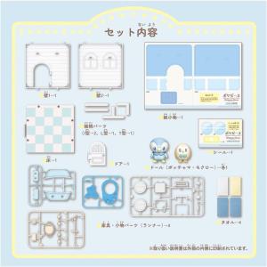 ポケモン ポケピースハウス バスルーム ポッチ...の詳細画像3