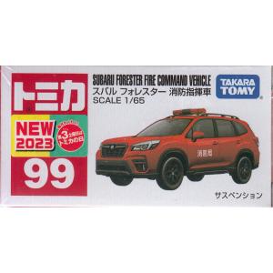 トミカ 廃盤トミカ No.75 アストンマーティン DBX （箱） : おもちゃの