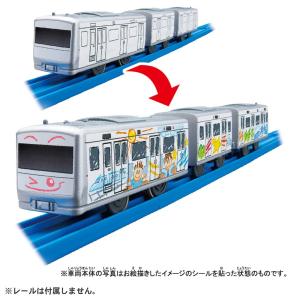 プラレール ES-12 マイプラレール列車｜tokiwaya