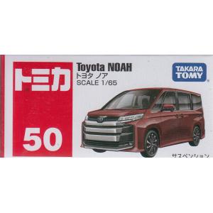 絶版　タカラトミー トミカ No．67 ホンダ CR－V タカラトミー No.67 ホンダ CR-V （箱） （1/66スケール トミカ