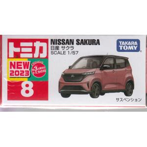 トミカ No.53 日産ディーゼル クオン ミキサー車 : おもちゃの
