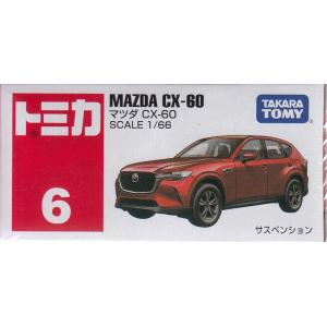 トミカ No.6 マツダ CX-60 (箱)｜tokiwaya