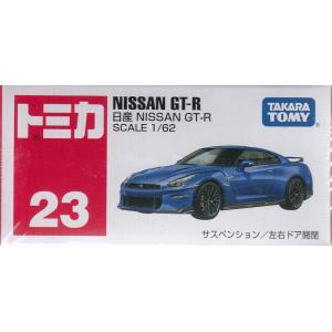 トミカ No.23 日産 NISSAN GT-R (箱)
