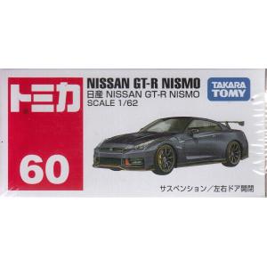 トミカ No.60 日産 NISSAN GT-R NISMO (箱)｜tokiwaya