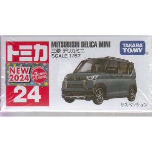 トミカ No.117 スズキ スーパーキャリイ : おもちゃのトキワ屋 - 通販