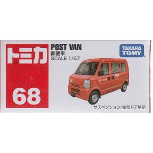 トミカ No.18 日産 NV350 キャラバン 救急車 箱 : おもちゃのトキワ屋