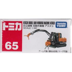 4982 トミカ 2008年 コマツ ブルドーザ D155AX-6 ルース 4982 トミカ 2008年 コマツ ブルドーザ D155AX-6 ルース - メルカリ