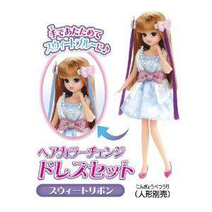 リカちゃん カラーチェンジドレス スウィートリボン : おもちゃの