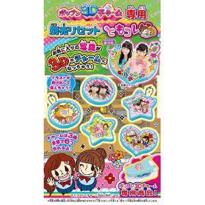 希少 リルぷりっ シュシュ セガ キッズカード筐体と連動した女児玩具『ひめチェン！おとぎ