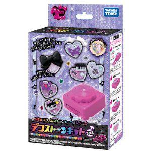タカラトミー プリティーリズム プリズムストーンメーカー タカラトミー プリティーリズム プリズムストーンメーカー