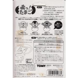 タカラトミー（TAKARA TOMY） パッケージ歪み有り ポケットモンスター