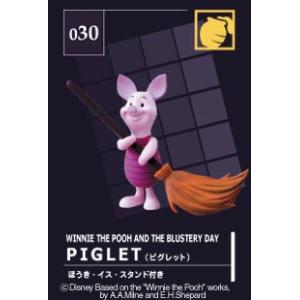 マジカルコレクション62「101匹わん」クルエラ・デ・ヴィル : おもちゃ