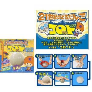 タカラトミー（TAKARA TOMY） ビーストウォーズ コレクションカード