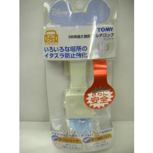 ポケモンクリスタル バースデーストラップ プラスルマイナン3月