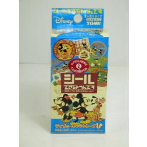 BANDAI（バンダイ） ガールズコミュ ラキトモジュエル専用素材 恋