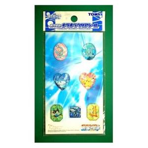 BANDAI（バンダイ） ガールズコミュ ラキトモジュエル専用素材 恋