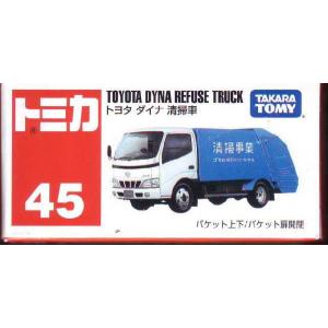 清掃車 おもちゃ ゲーム おもちゃ の商品一覧 通販 Yahoo ショッピング