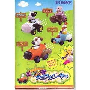 平成おもちゃ　くるくるペットパーク タカラトミー くるくるペットパーク ハムスター ピンク