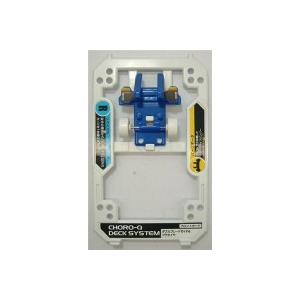 チョロQデッキシステム BF-02 ダブルブレードガイド＆プラタイヤ