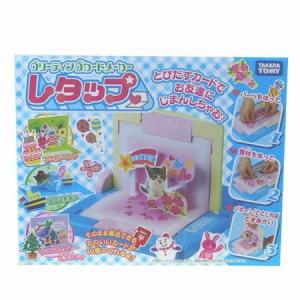 タカラトミー ポップン3Dチャーム専用別売りセット「リラックマ タカラトミー ポップン3Dチャーム専用別売りセット「リラックマ