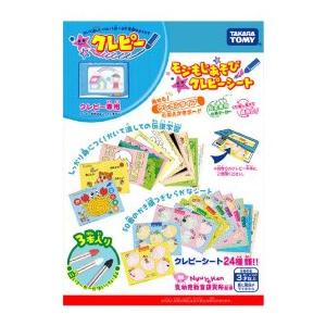 おえかきせんせい ABC書きたい! SP-04 : おもちゃのトキワ屋 - 通販