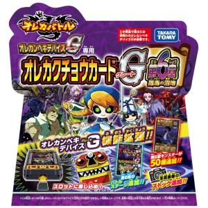 タカラトミー オレカバトル オレカミワザルーレットEX