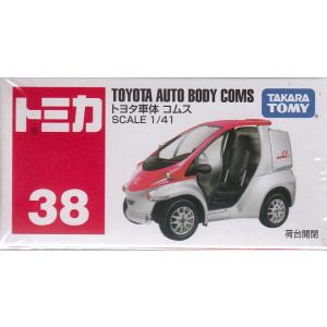 廃盤トミカ No.38 トヨタ車体 コムス(箱)