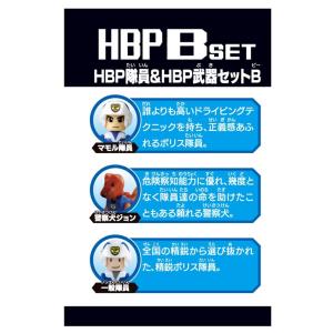 トミカ ハイパーシリーズ ハイパーブルーポリス...の詳細画像4