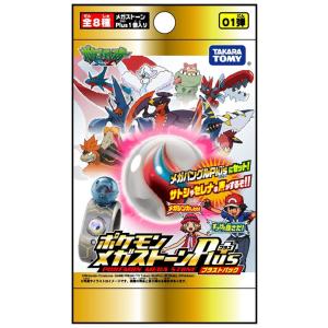 タカラトミー ポケットモンスター てのひらハリマロン