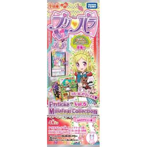 タカラトミー プリパラ プリチケ ミルフィーコレクション NEW