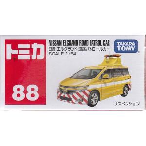 トミカ No.88 日産 エルグランド 道路パトロールカー