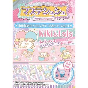 BANDAI（バンダイ） ガールズコミュ ラキトモジュエル専用素材 恋