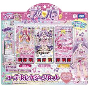 プリパラ プリチケ ミルフィーコレクション タカラトミー プリパラ プリチケ ミルフィーコレクション NEW