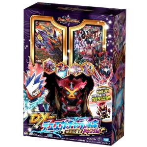デュエル・マスターズ DMD-35 TCG D...の詳細画像1