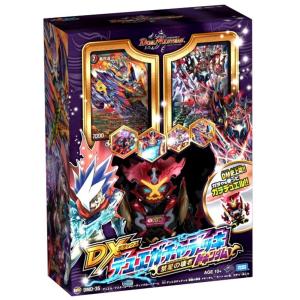デュエル・マスターズ DMD-35 TCG D...の詳細画像2