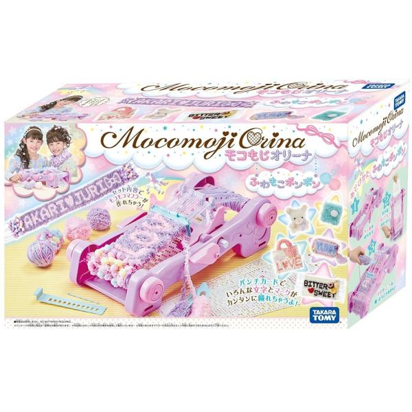 モコもじ オリーナ ふわもこ ポンポン