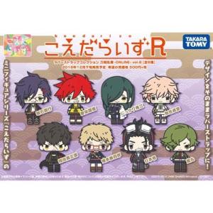 タカラトミー（TAKARA TOMY） こえだらいずA アクリルキーホルダー