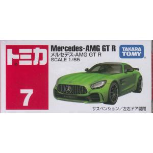 トミカ No.7 メルセデス-AMG GT R (箱)