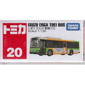 トミカ ふそう スーパーグレートトラック 2台セット トミカ タカラトミー 85 三菱ふそう スーパーグレート 箱 トミカ