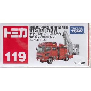 トミカ No.79トヨタ ハイメディック救急車 : おもちゃのトキワ屋
