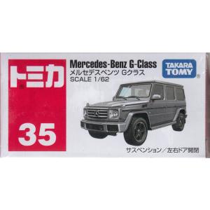 トミカ No.38 トヨタ ランドクルーザー (箱) : おもちゃのトキワ屋