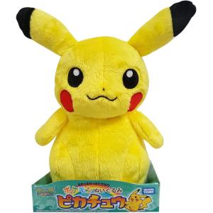 ポケットモンスター ポケモン ぬいぐるみ ピカチュウ