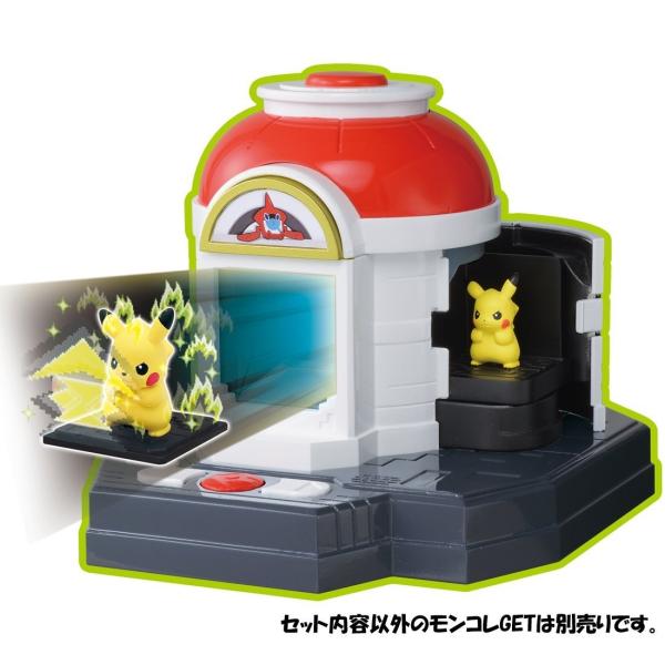 ポケットモンスター モンコレGET ロトムとゼンリョク!Zワザバトル研究所 (初回限定版)