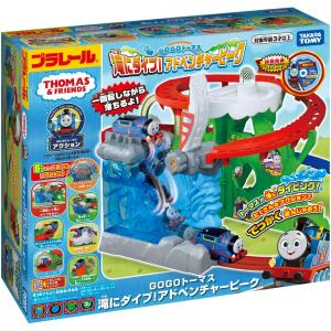 プラレール トーマス GOGOトーマス 滝にダ...の詳細画像1