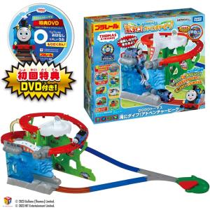 プラレール トーマス GOGOトーマス 滝にダ...の詳細画像3
