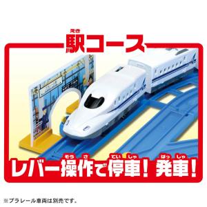 プラレール オートで3つの行き先チェンジ!自動...の詳細画像4