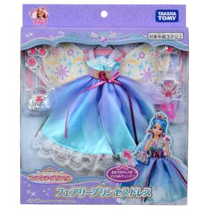リカちゃん ファンタジープリンセス フェアリープリンセスドレス