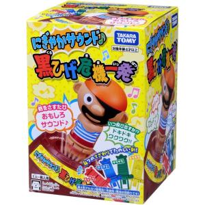 超飛び 黒ひげ危機一発 MAX5 4904810158783 : ユウセイ堂2号店 ヤフー