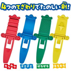 にぎやかサウンド♪黒ひげ危機一発の詳細画像4